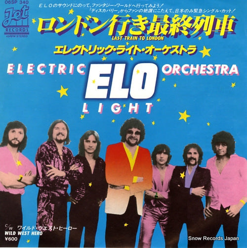 ELECTRIC LIGHT ORCHESTRA last train to london 06SP340