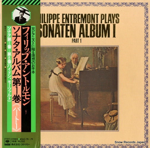 ENTREMONT, PHILIPPE plays sonaten album part1 40AG78
