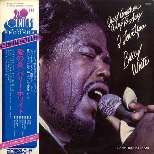 WHITE, BARRY just another way to say i love you GP369