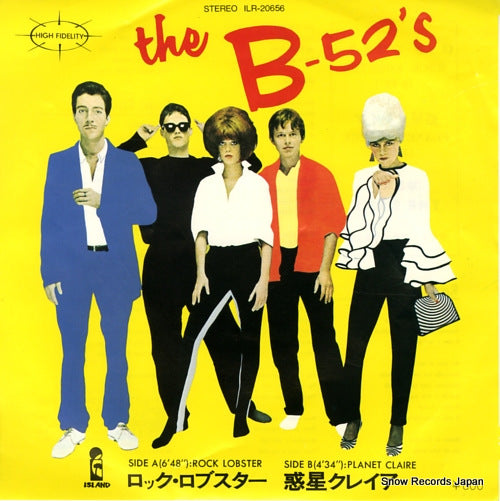 B-52'S, THE rock lobster ILR-20656