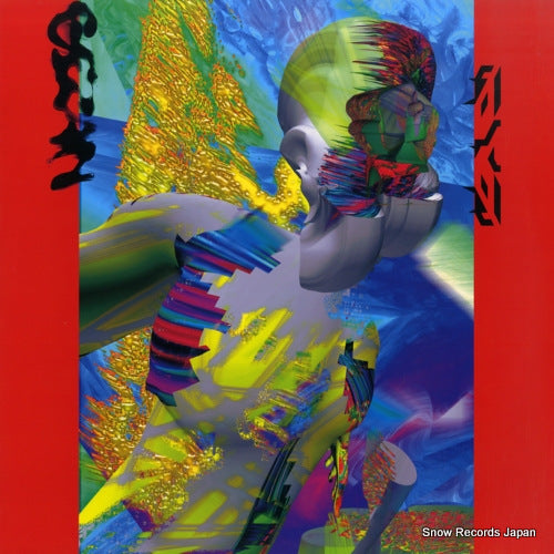 GEZAN AND EYE gzn rmx JSGM-50