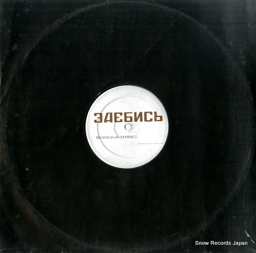 BORIQUA TRIBEZ pava ZB002