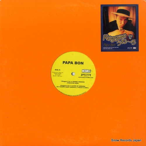 PAPA BON / MINMI reggae de unero / fly high KS12-049