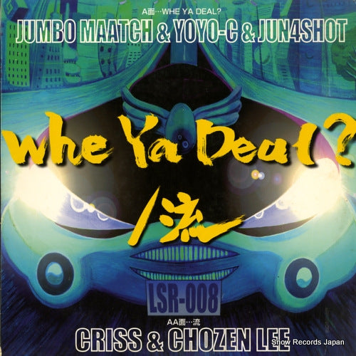 JUMBO MAATCH AND YOYO-C AND JUN4SHOT whe ya deal? LSR-008