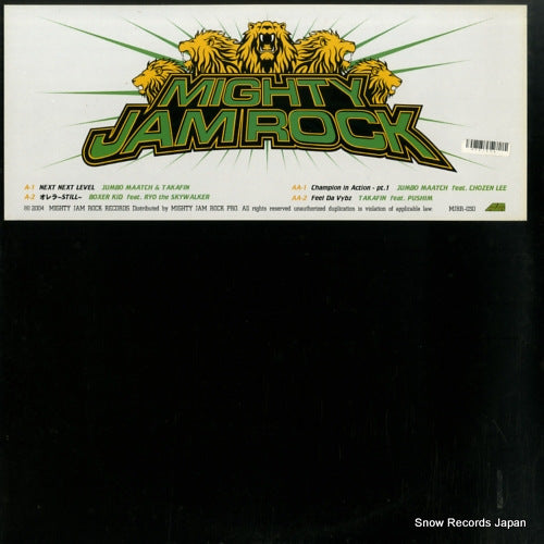 MIGHTY JAM ROCK next next level MJRR-030