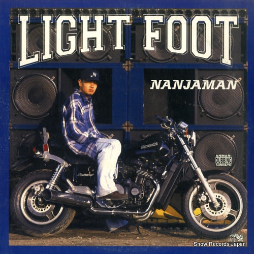 NANJA MAN light foot BSR-002