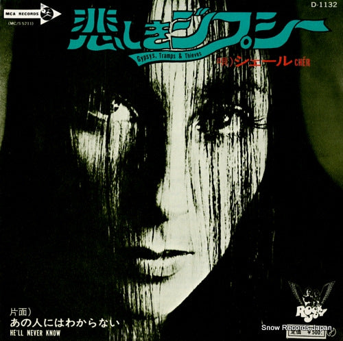 CHER gypsys, tramps & thieves D-1132
