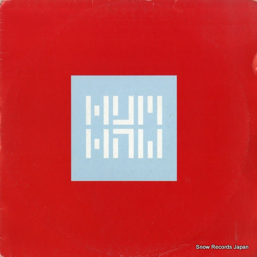 SMOKE, ALEX vaporub HAH001