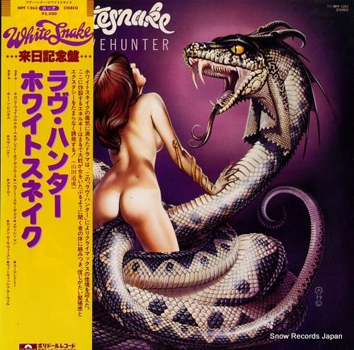 WHITESNAKE love hunter MPF1263
