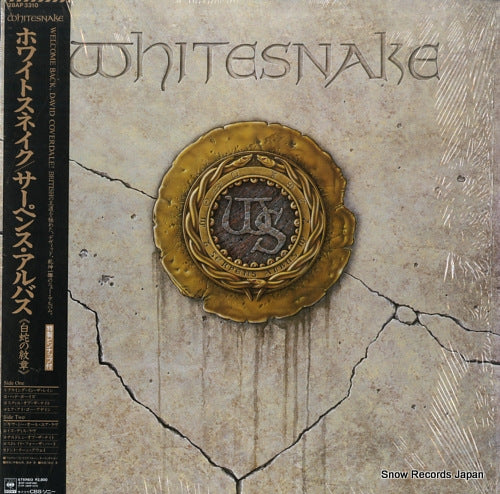 WHITESNAKE whitesnake 28AP3310