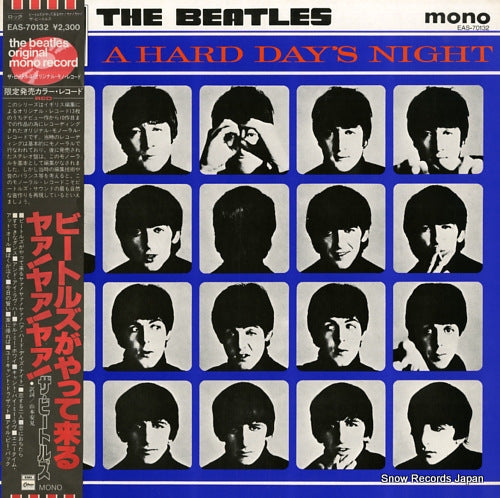 BEATLES, THE a hard day's night EAS-70132