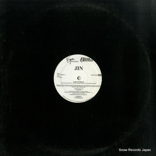 JIN learn chinese 708761821017