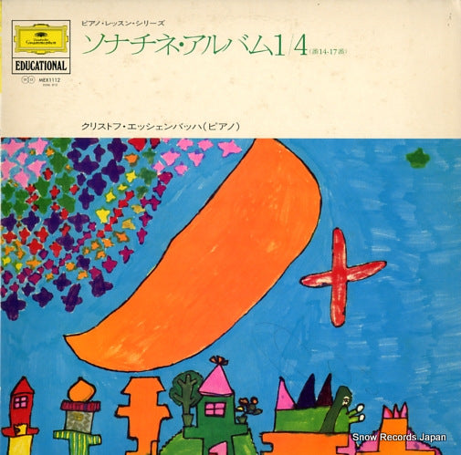 ESCHENBACH, CHRISTOPH sonatina album i / 4 MEX1112