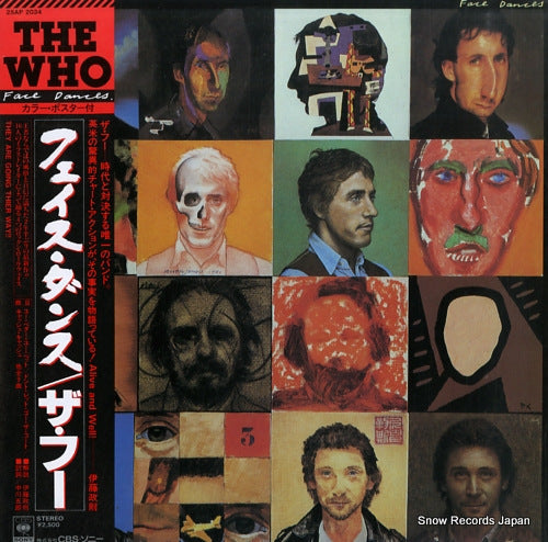 WHO, THE face dances 25AP2034