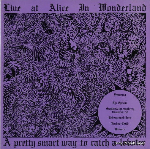 V/A love at alice in wonderland/a pretty smart way to catch a lobster SHARP035