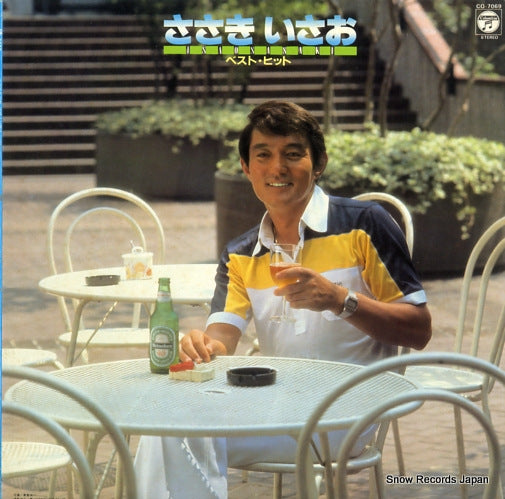 SASAKI, ISAO best hits CQ-7069