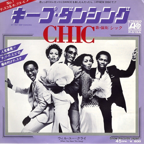 CHIC my feet keep dancing P-515A