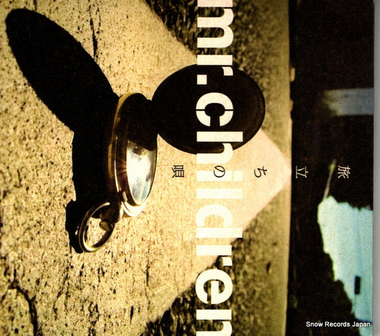 MR.CHILDREN tabidachi no uta TFCC-89221