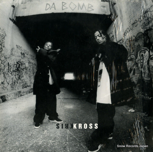 KRIS KROSS da bomb 4477378