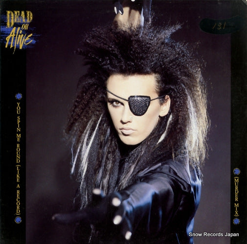 DEAD OR ALIVE you spin me round 12.3P-610