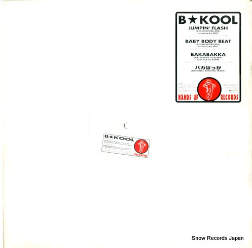 B-KOOL jumpin' flash HU-001