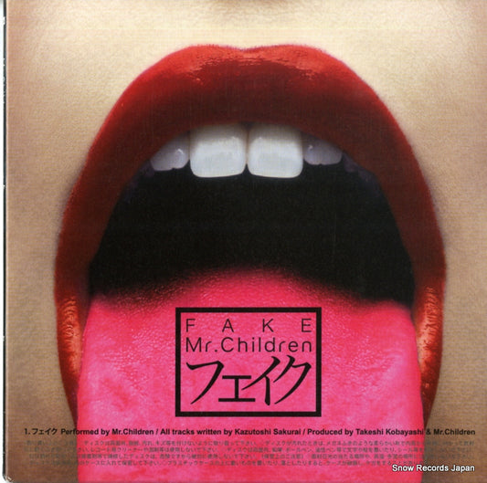 MR.CHILDREN fake TFCC-89199