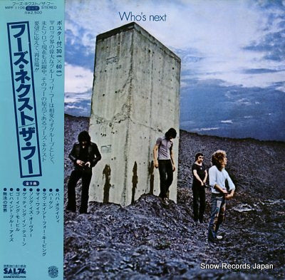 WHO, THE who's next MPF1106