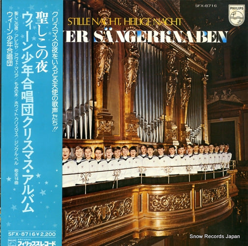 WIENER SANGERKNABEN stille nacht heilige nacht SFX-8716