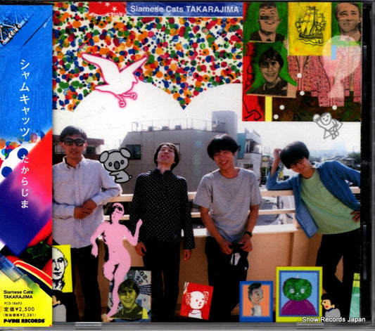 SIAMESE CATS takarajima PCD-18693