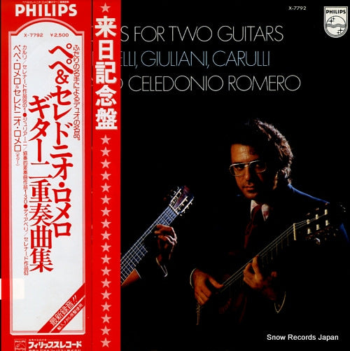 PEPE AND CELEDONIO, ROMERO works for two guitars X-7792