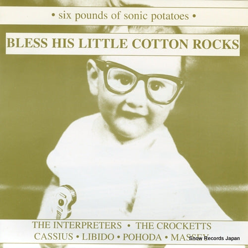 V/A bless his little cotton rocks NING39