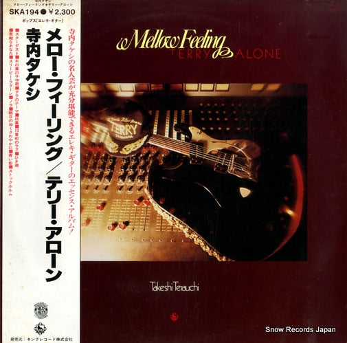 TERAUCHI, TAKESHI mellow feeling / terry alone SKA-194