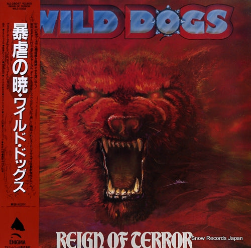 WILD DOGS reign of terror ALI-28047