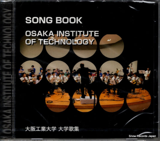 OSAKA INSTITUTE OF TECHNOLOGY song book SX-16164D