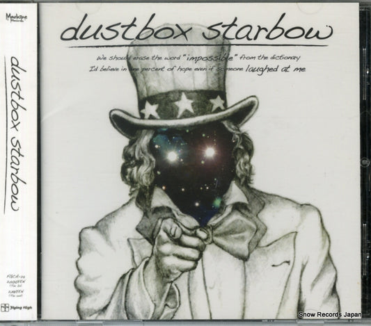 DUSTBOX starbow FGCA-25