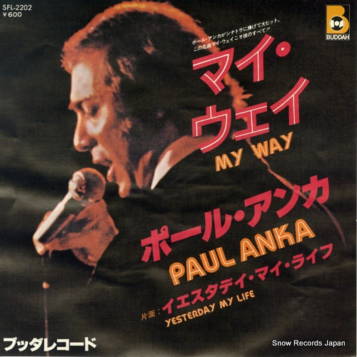 ANKA, PAUL my way SFL-2202