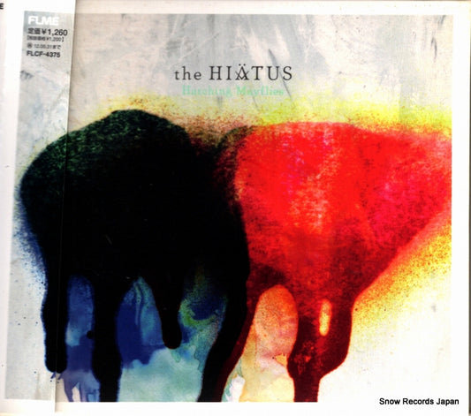 HIATUS, THE hatching mayflies FLCF-4375