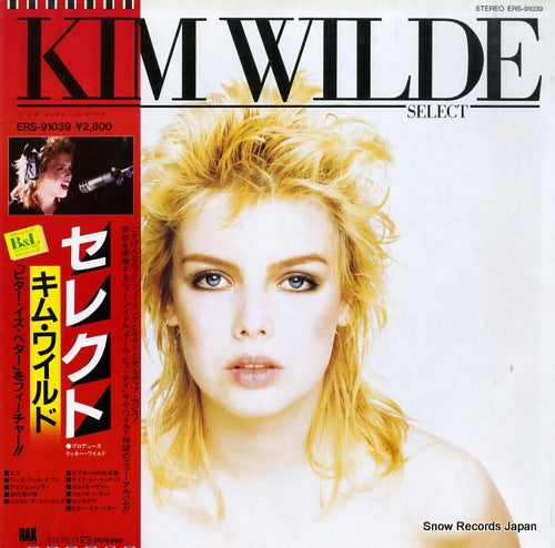 WILDE, KIM select ERS-91039