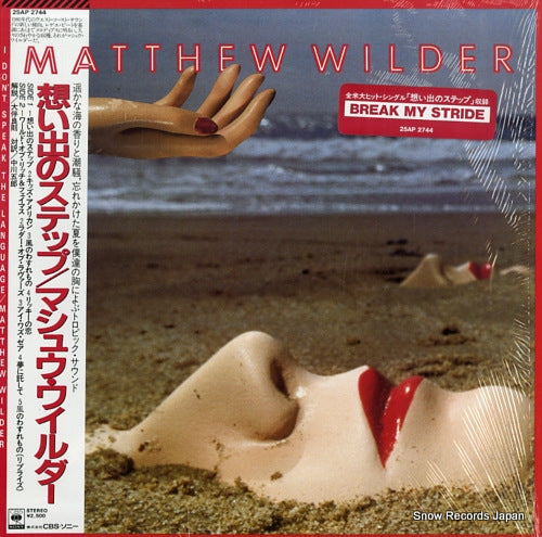 WILDER, MATTHEW i don't speak the language 25AP2744
