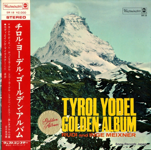 MEIXNER, RUDI AND INGE tyrol yodel golden album SR18