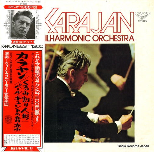 KARAJAN, HERBERT VON tchaikovsky; nutcracer, op.71 GT9125