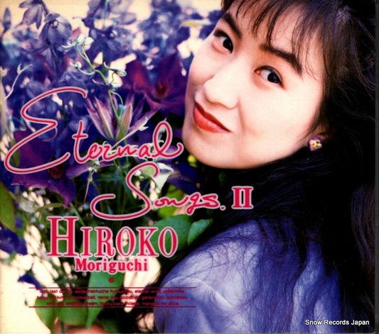 MORIGUCHI, HIROKO eternal songs 2 KICS220