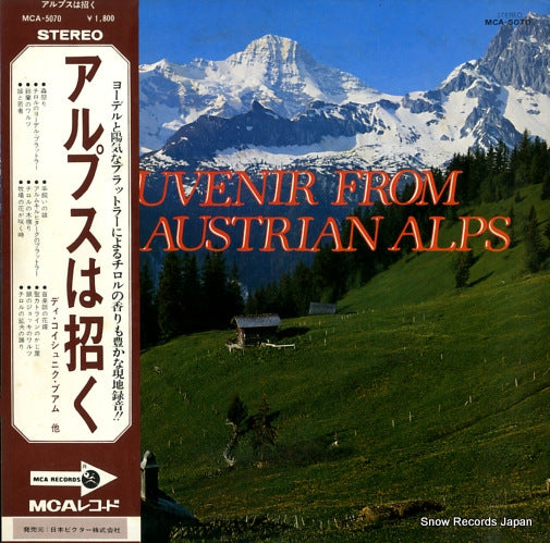 V/A souvenir from the austrian alps MCA-5070