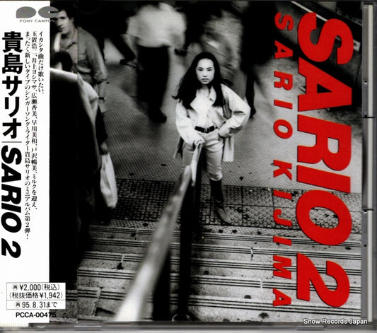 KIJIMA, SARIO sario 2 PCCA-00475
