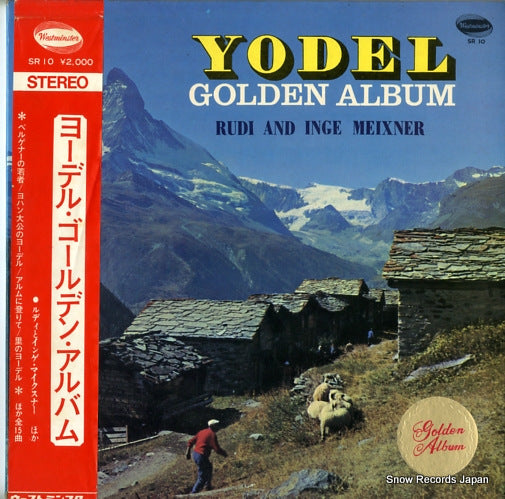MEIXNER, RUDI AND INGE yodel golden album SR10