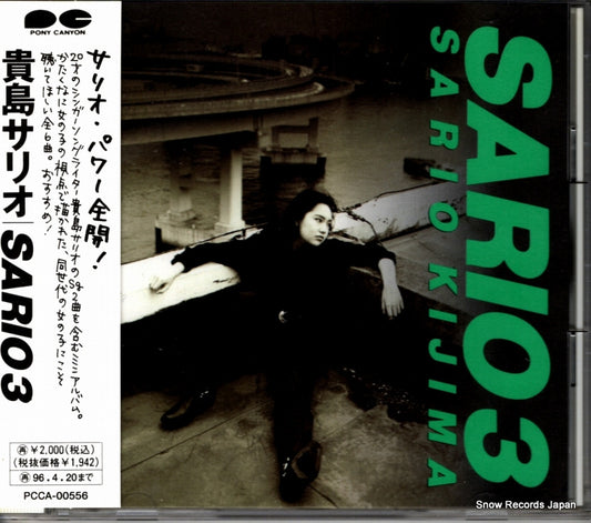 KIJIMA, SARIO sario 3 PCCA-00556