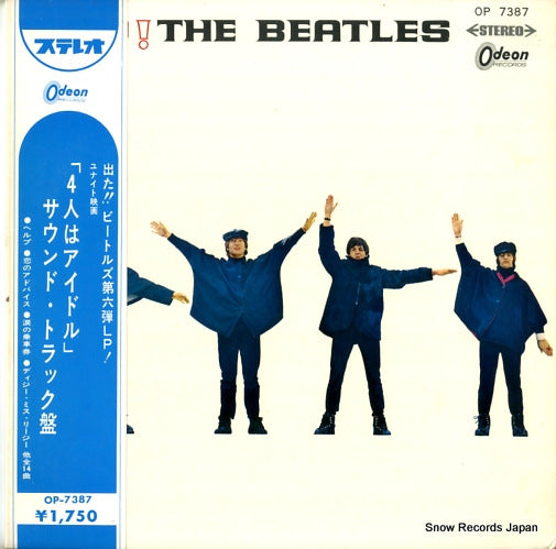 BEATLES, THE help! OP-7387