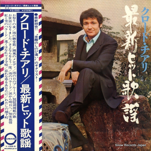 CIARI, CLAUDE new hits 14 Y-1006-N