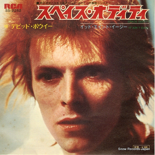 BOWIE, DAVID space oddity SS-2252