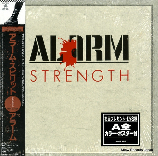 ALARM, THE strength 28AP3114